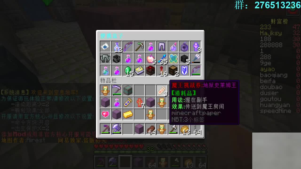 㞭；欢乐时光就要开始了！ 第2段