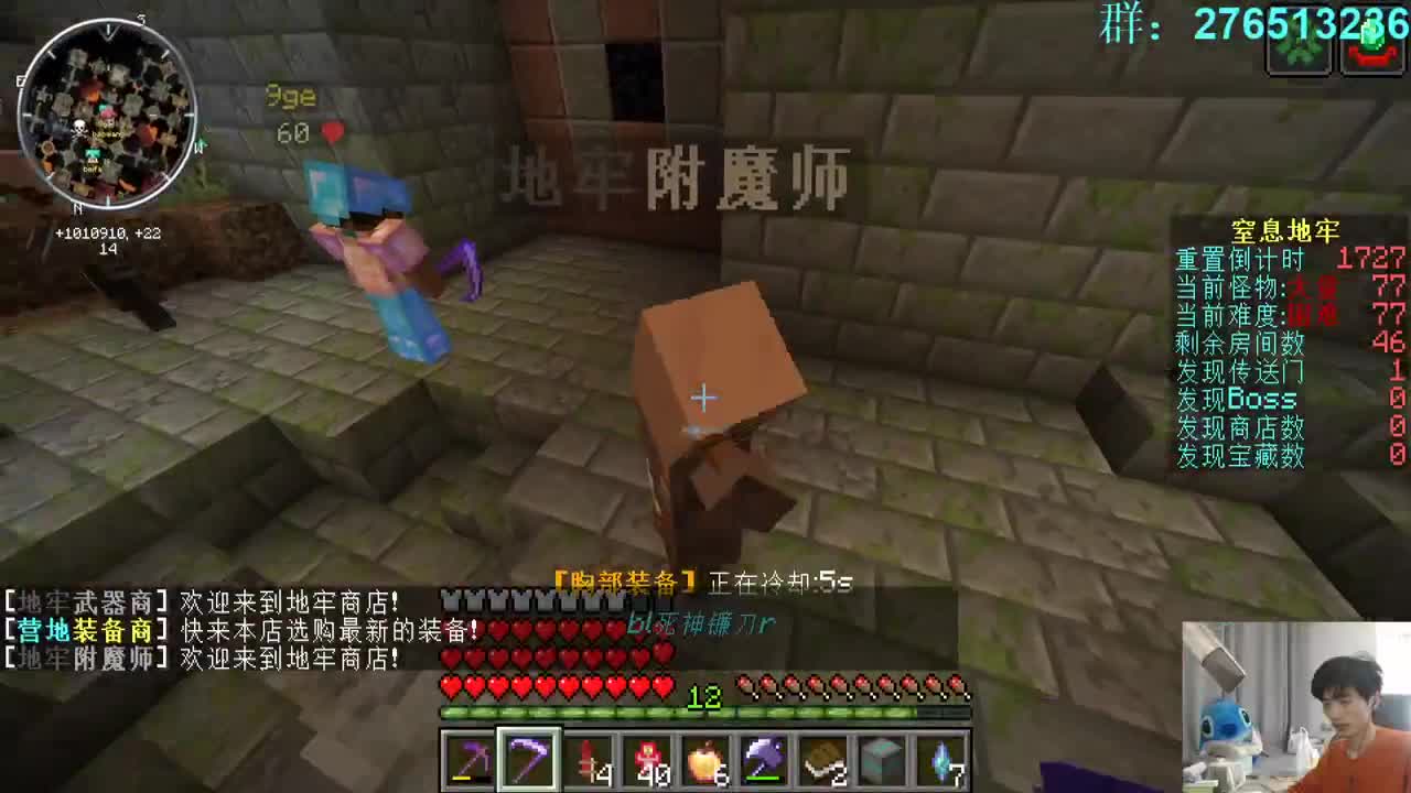 㞭；欢乐时光就要开始了！ 第3段