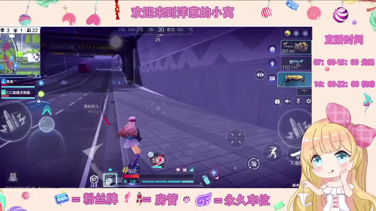 葱尽力了