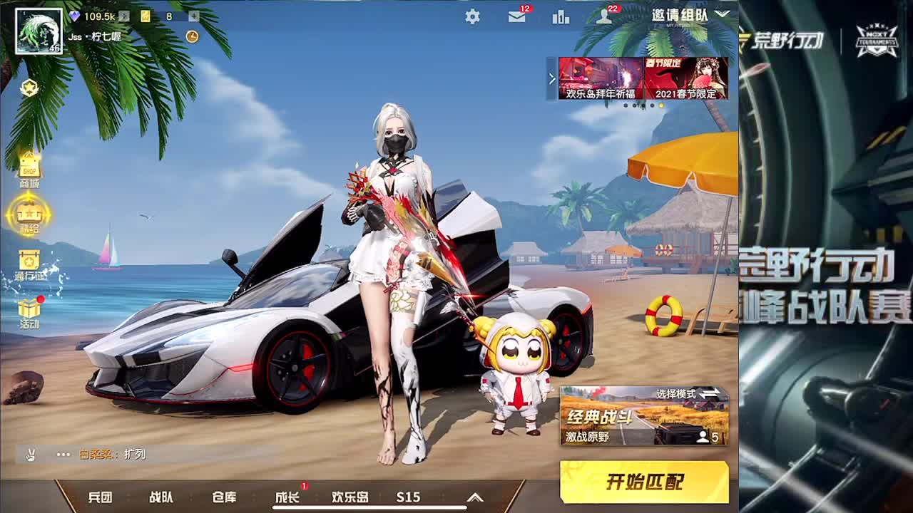 要快乐。 第1段