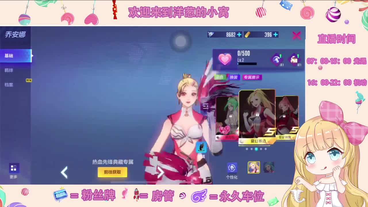 葱尽力了