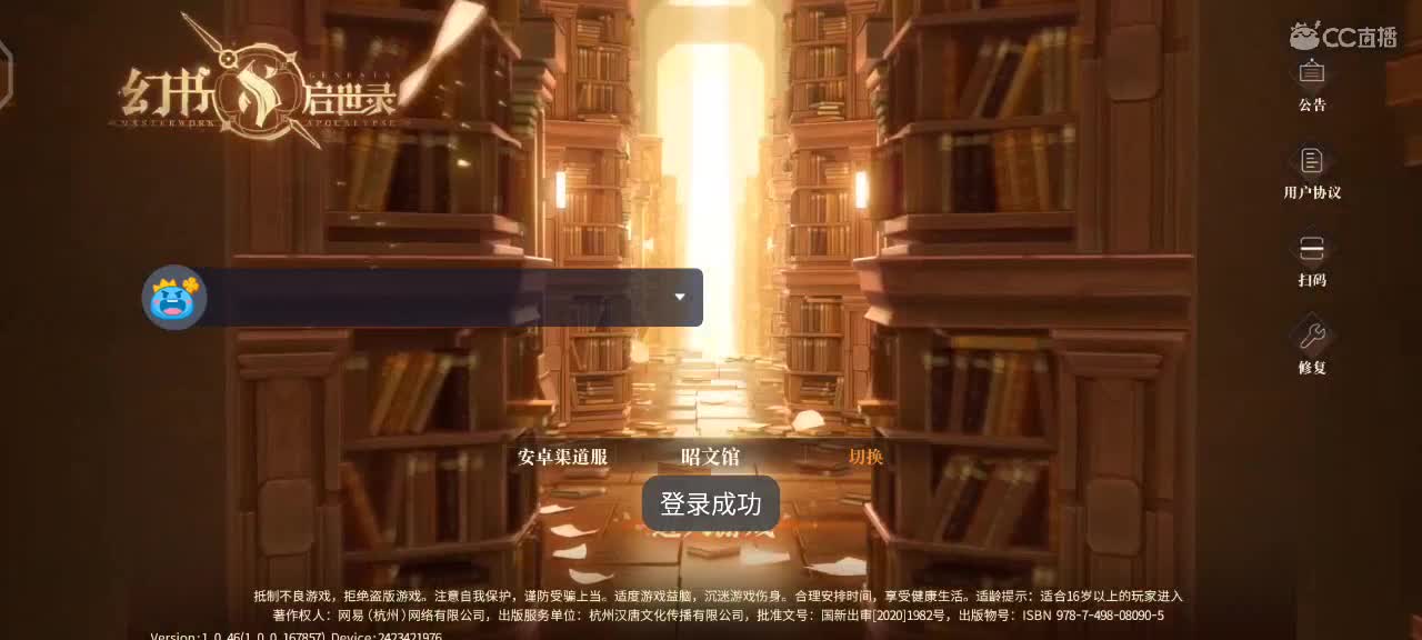 刷会图 第1段