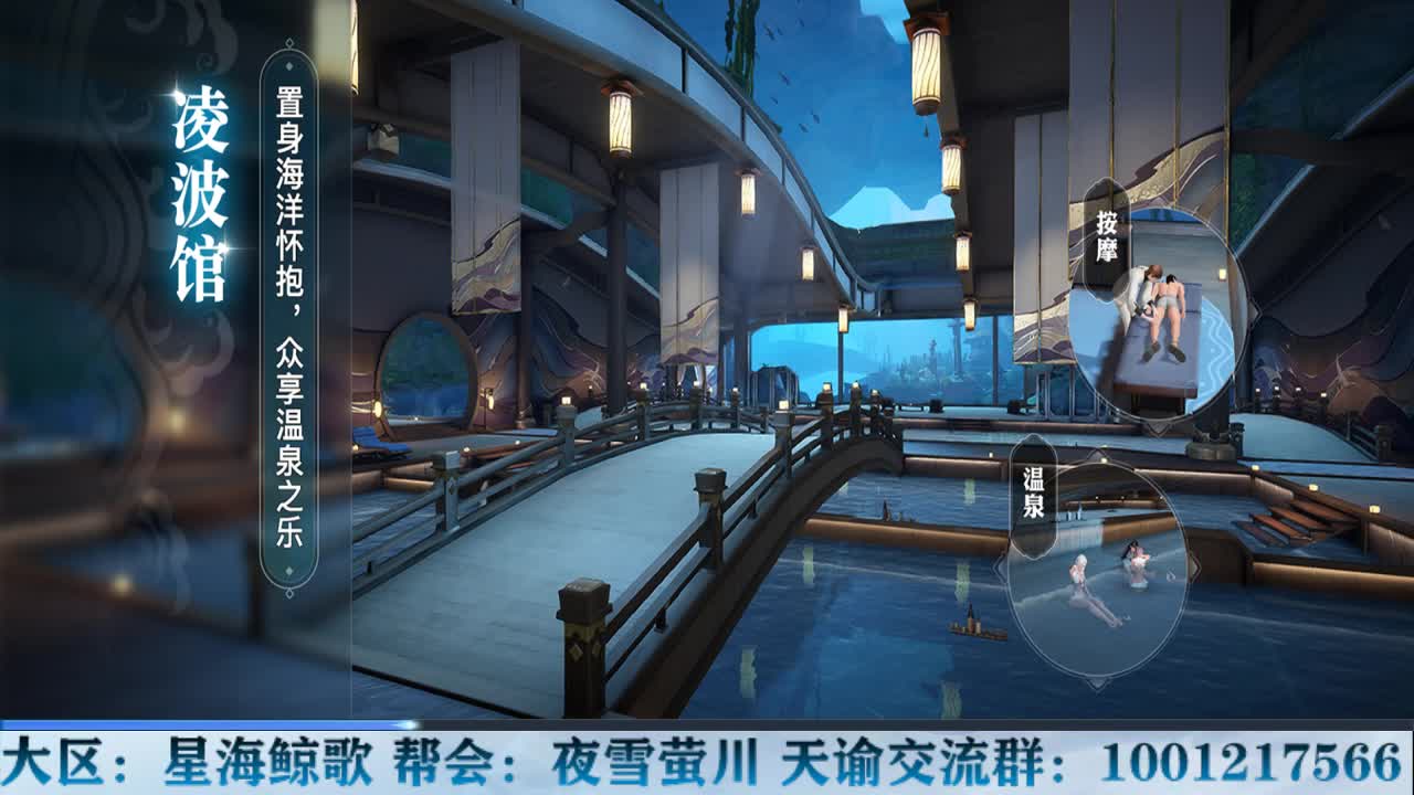 天谕手游接一切资源 第1段