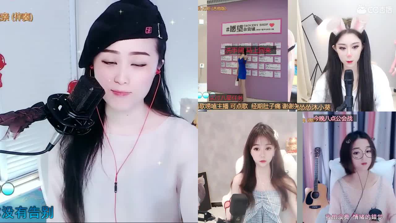 唱歌坤坤是认真的！