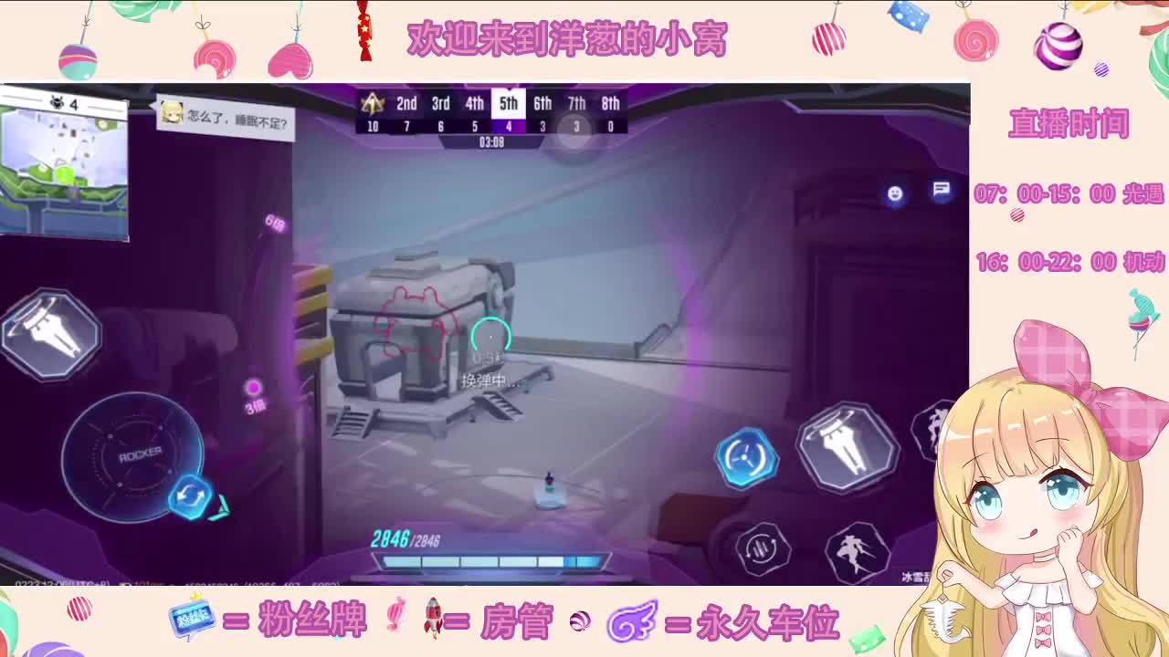 葱尽力了