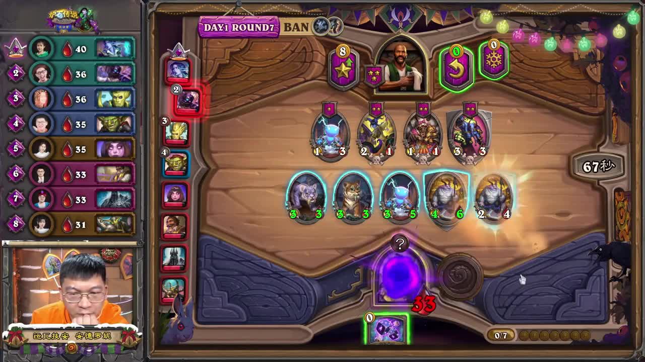 午时已到-追击逃兵76 第3段