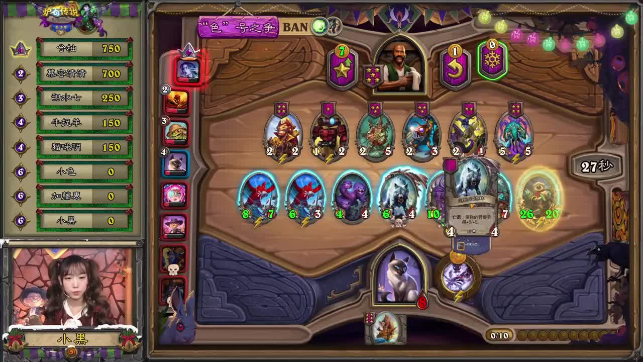 午时已到-追击逃兵76 第8段