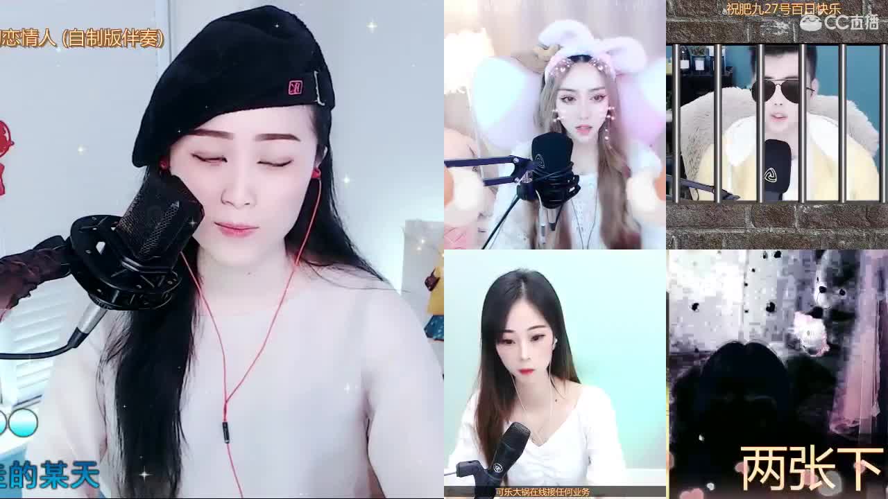 唱歌坤坤是认真的！