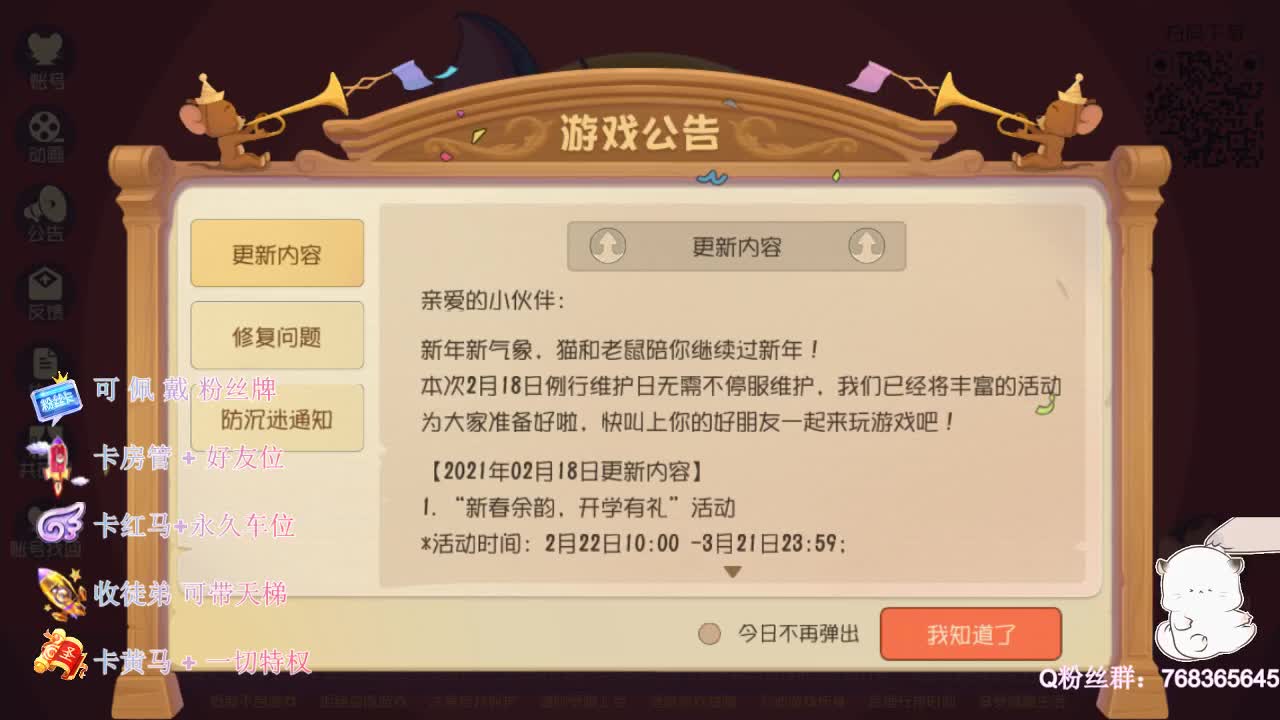 带粉上分~