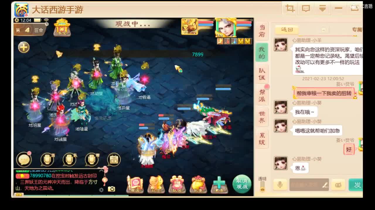 王者都是孤独的