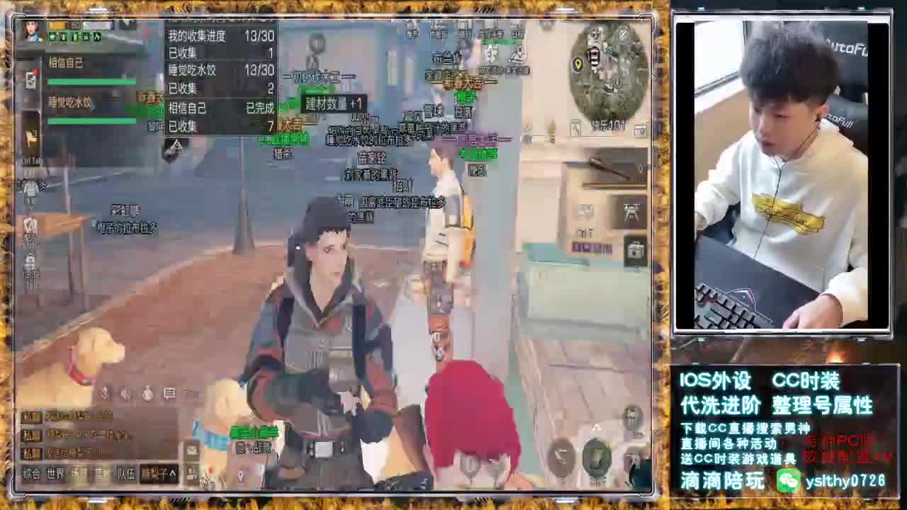 动荡之神 在线动荡 第2段