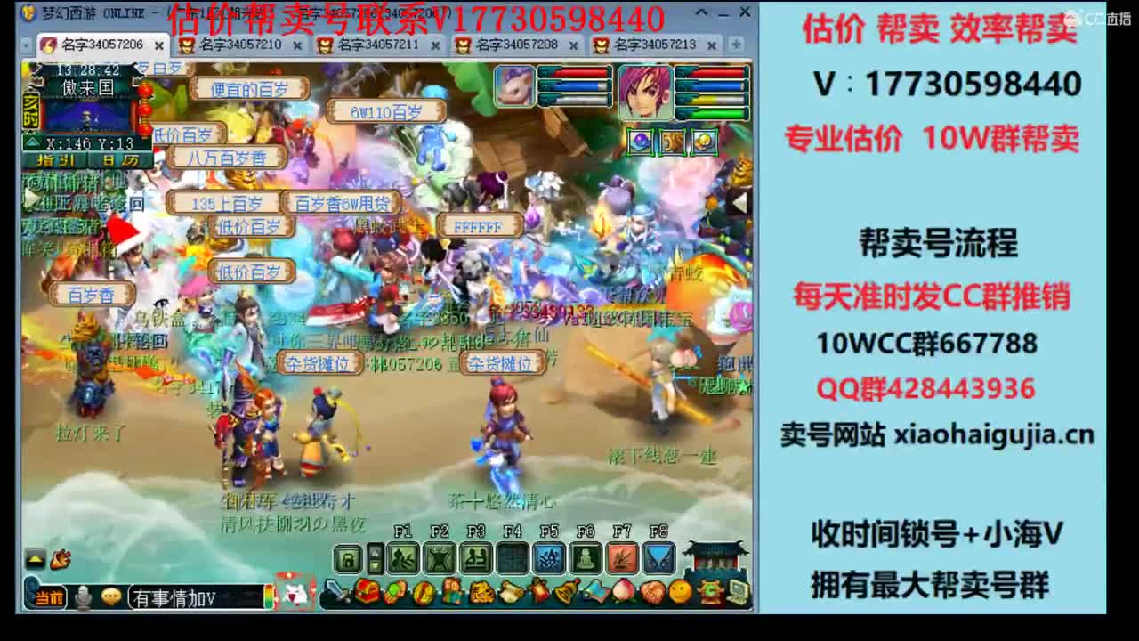 专业估价！效率帮卖