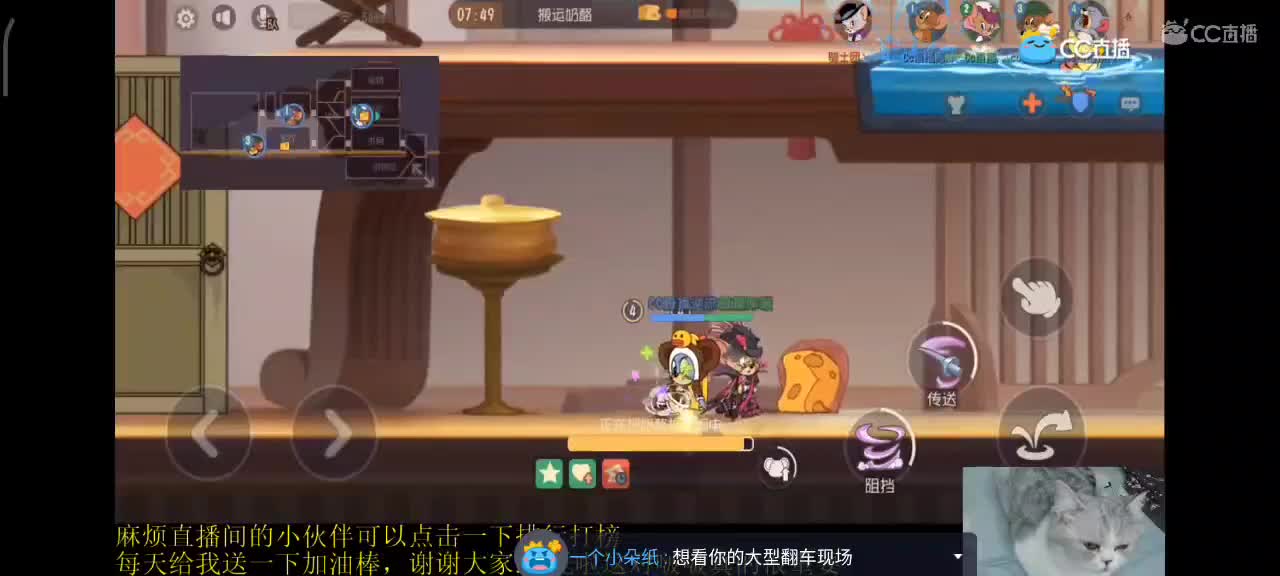 小劳开播啦～天梯和观战各路猫 第1段