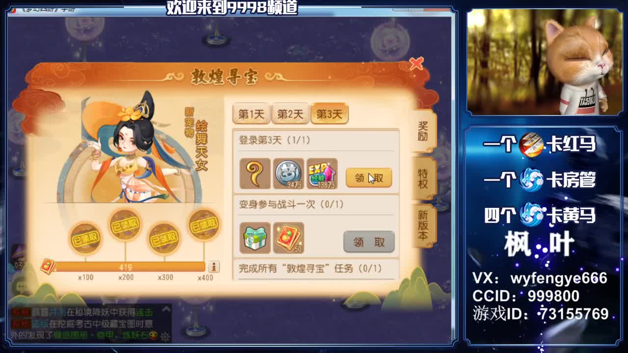 新年快乐，接一切资源 第1段