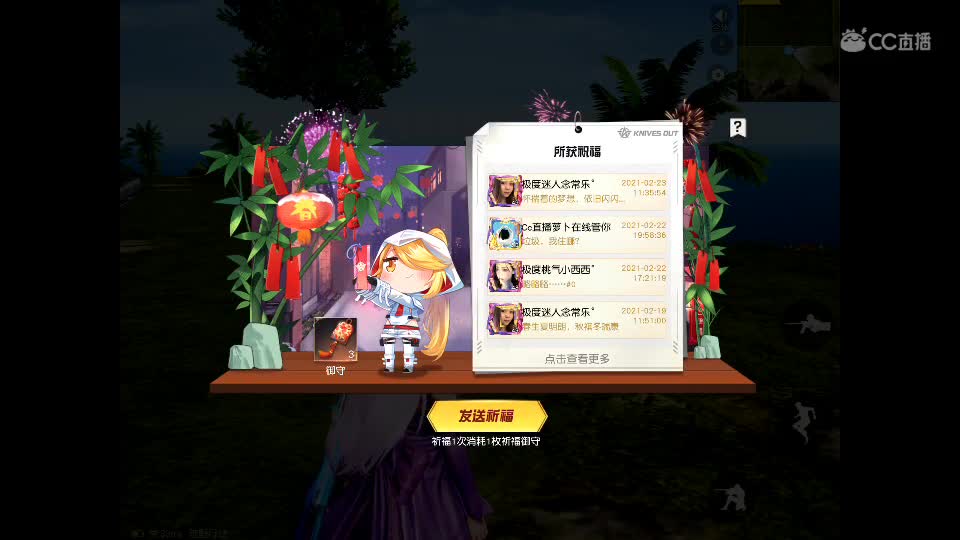 嘿，你还好吗