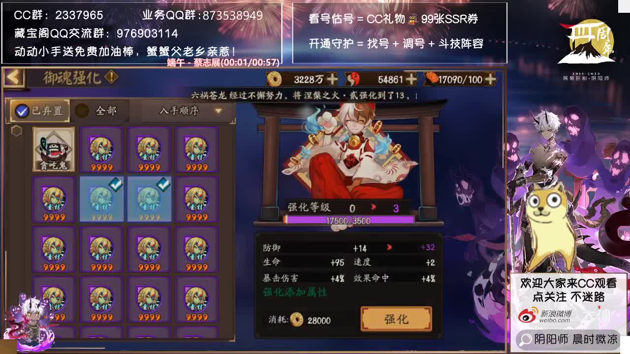 大家开箱开出特赏了吗~ 第2段
