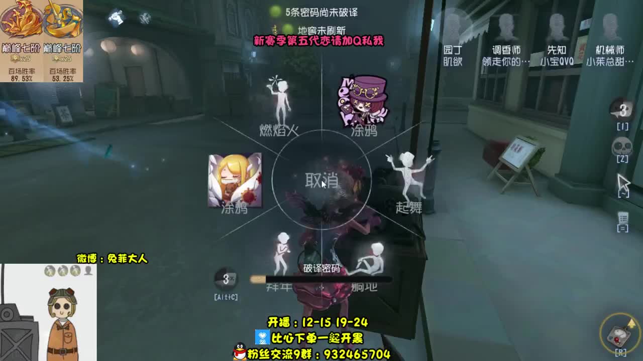 溜 鬼 工 具 人~ 第2段