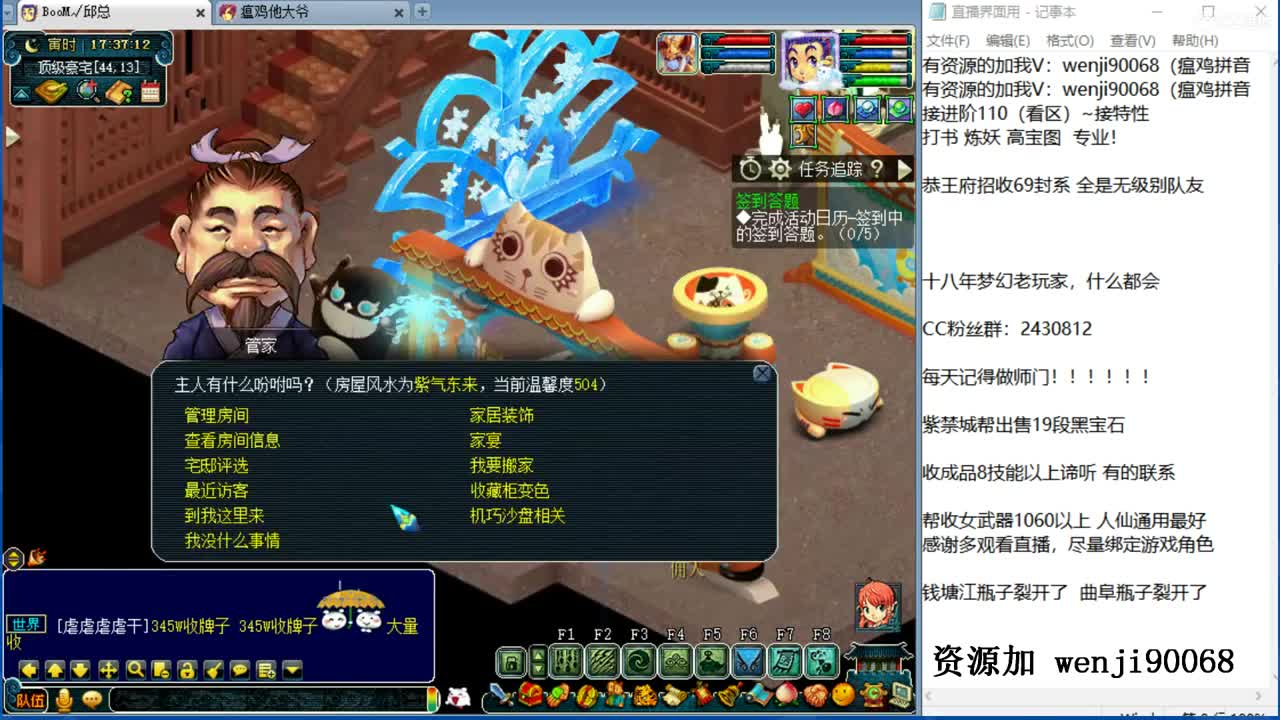 接进阶，风雨无阻直播间