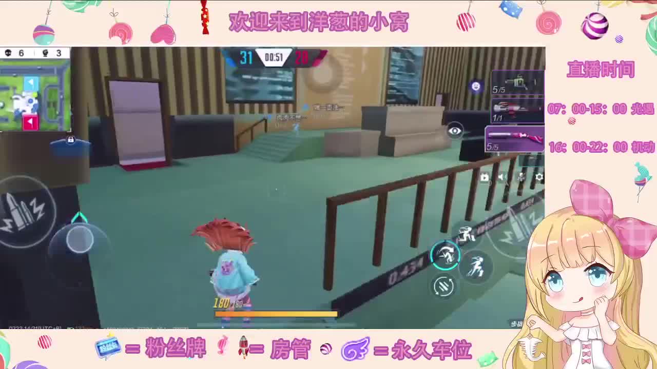 葱尽力了 第1段