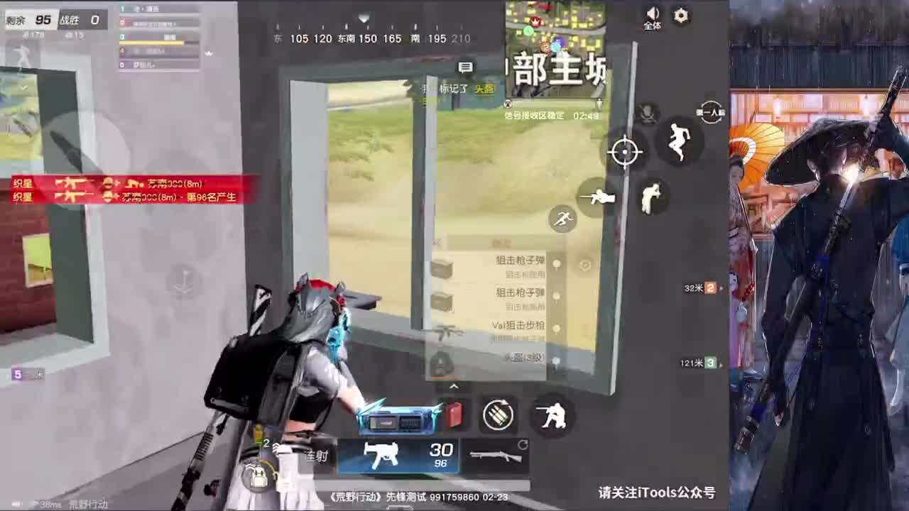 你的对手只有自己 第2段