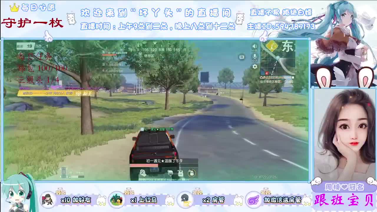 你知道我在等你吗