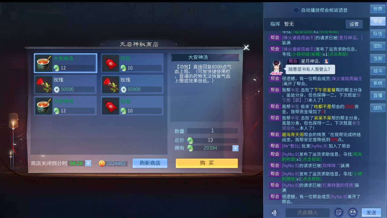 帅气的瓜瓜 第2段