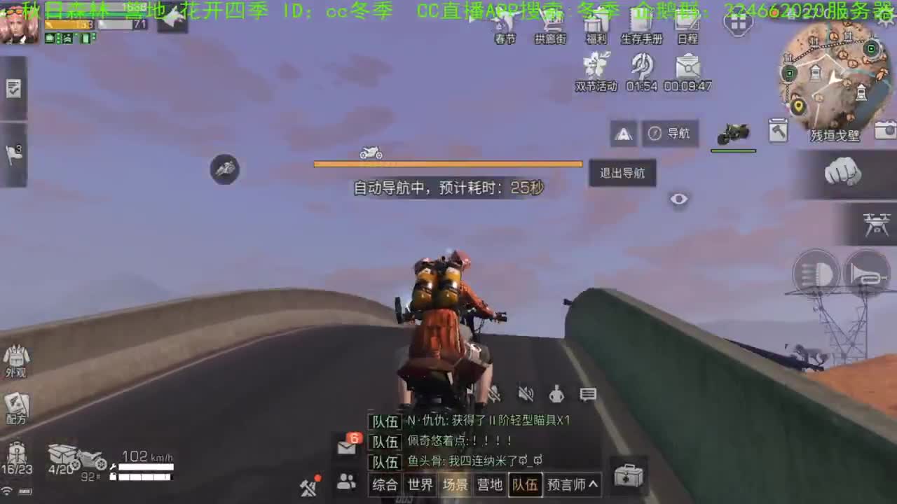 祝大家新春快乐！！！！谢谢大家，送加油棒，，，，