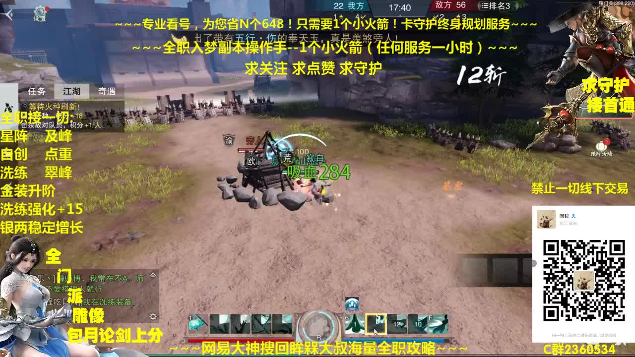 新一期聚宝盆10点30开启~游戏道具随你挑选