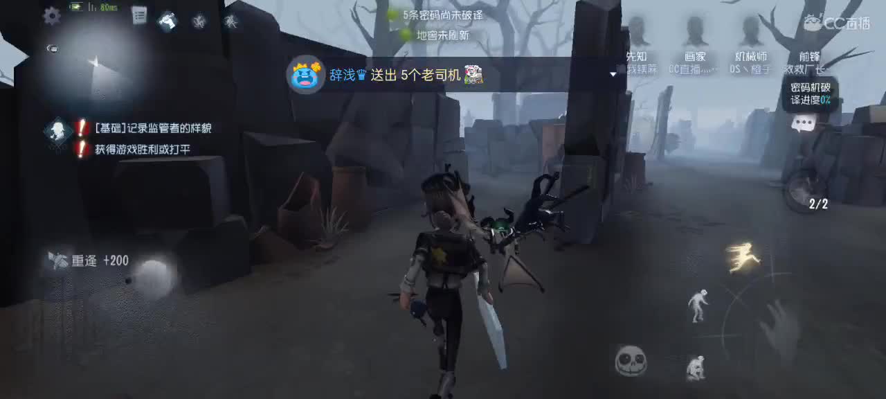 回游直播
