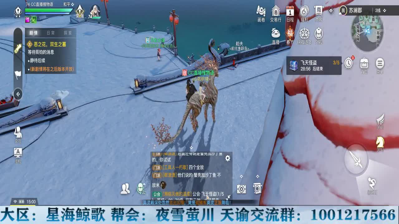 新赛季求生目标巅峰 第2段