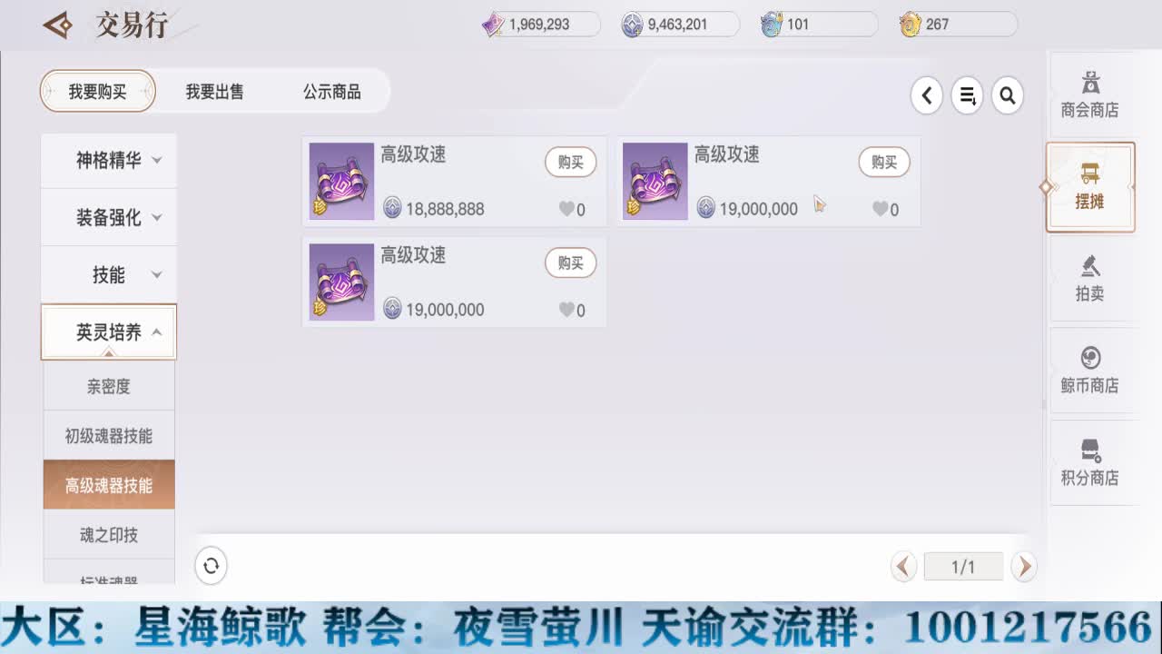 新赛季求生目标巅峰 第3段