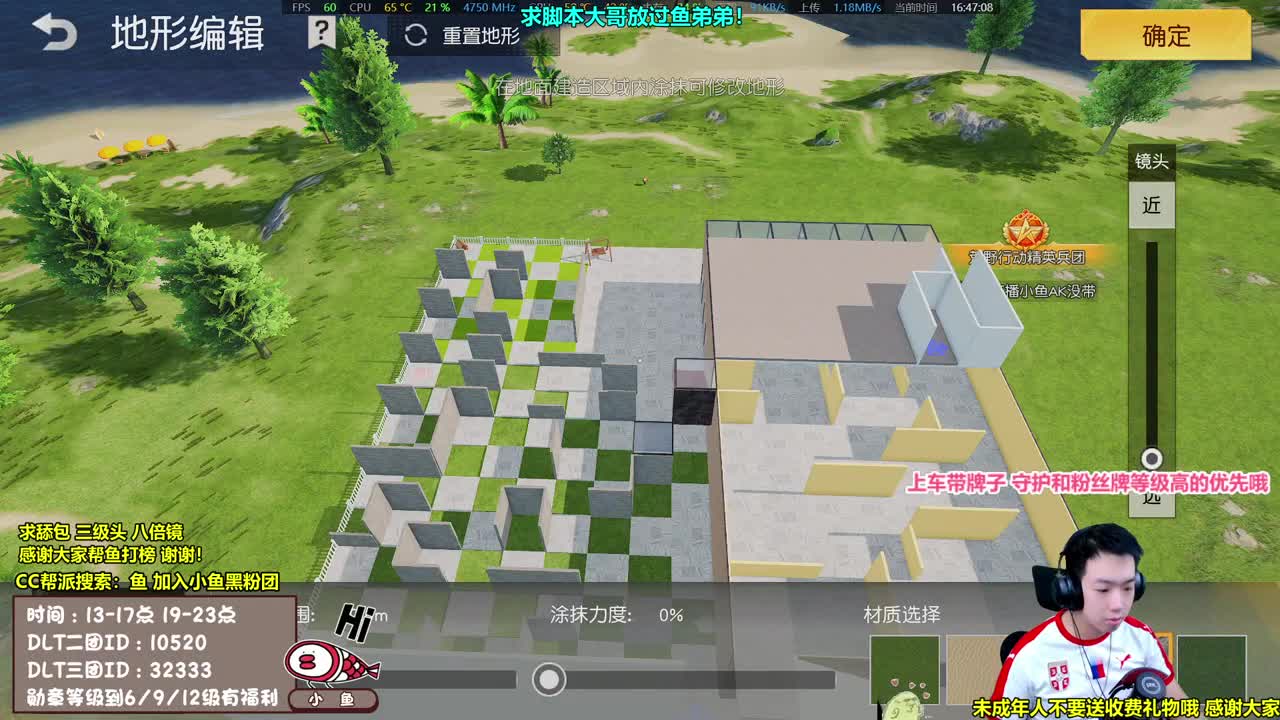 新赛季了，小鱼还是没带AK 第2段