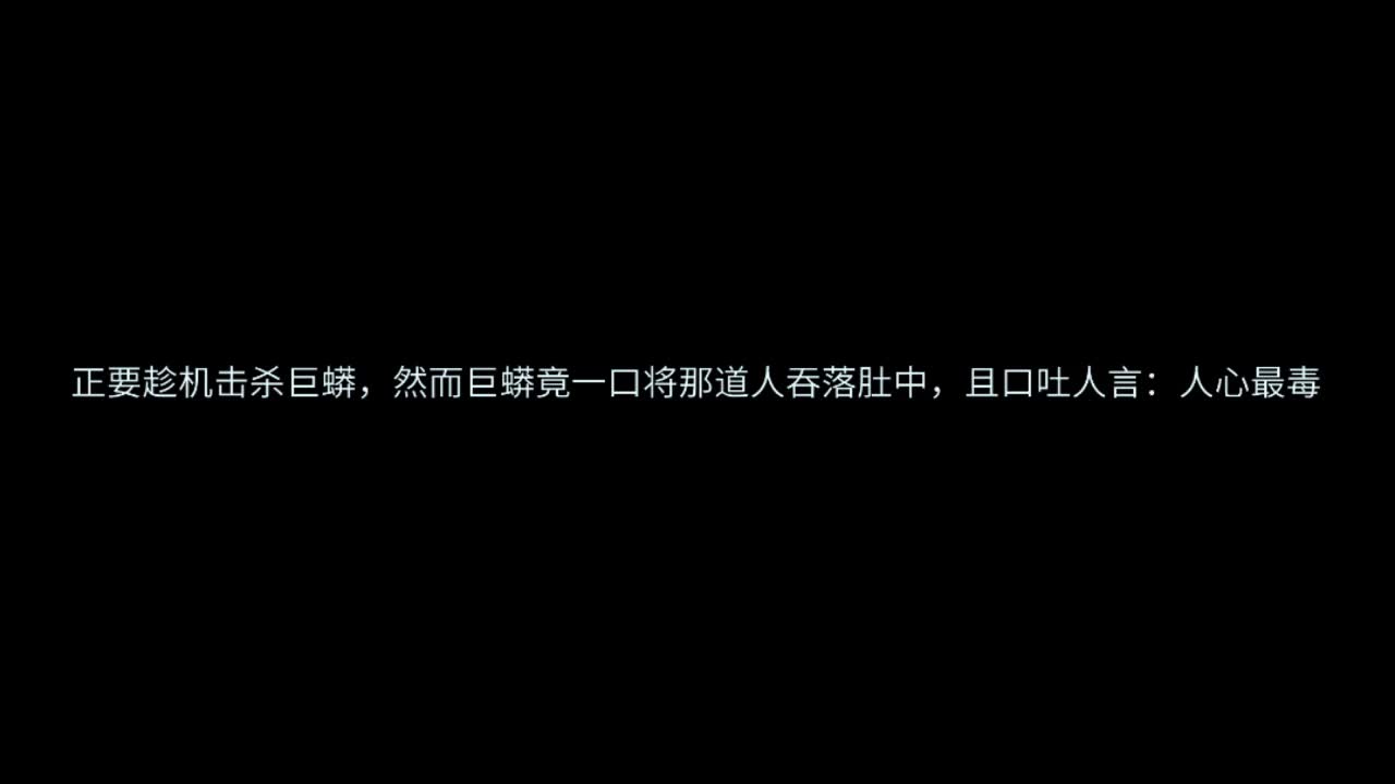 佳话连篇 第2段