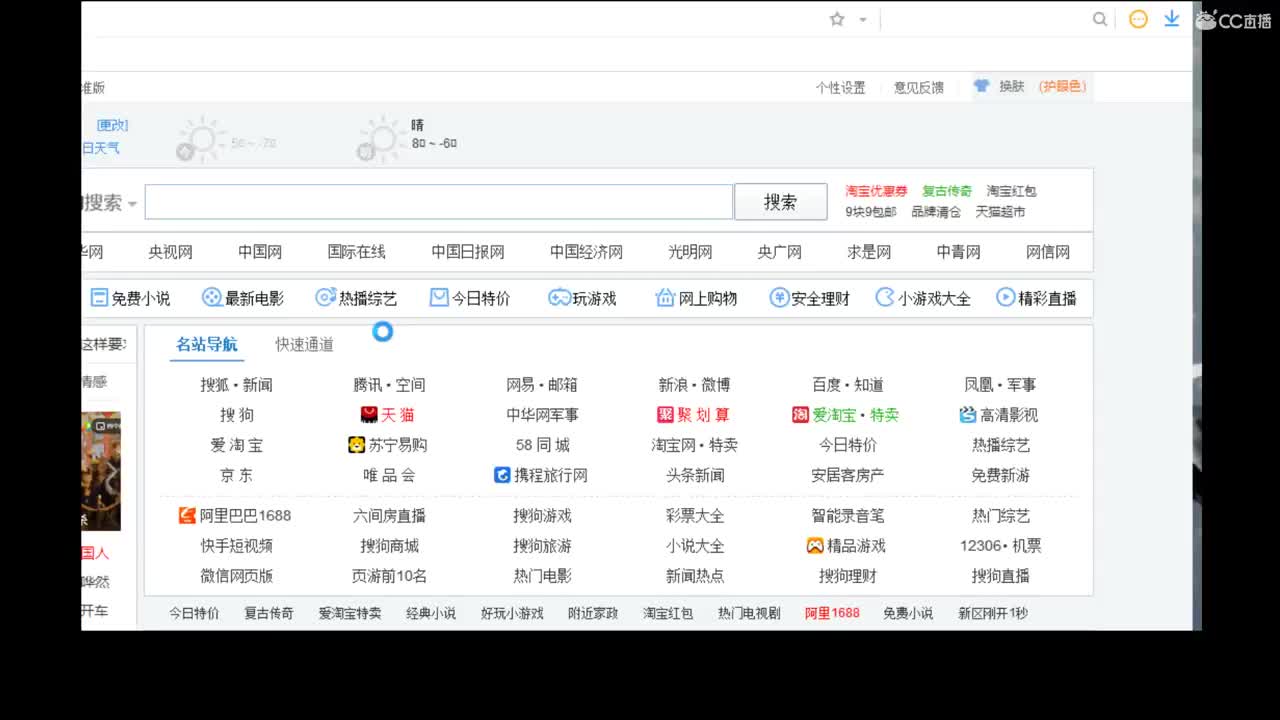 专业估价，代售，养育 搭配主播 第1段
