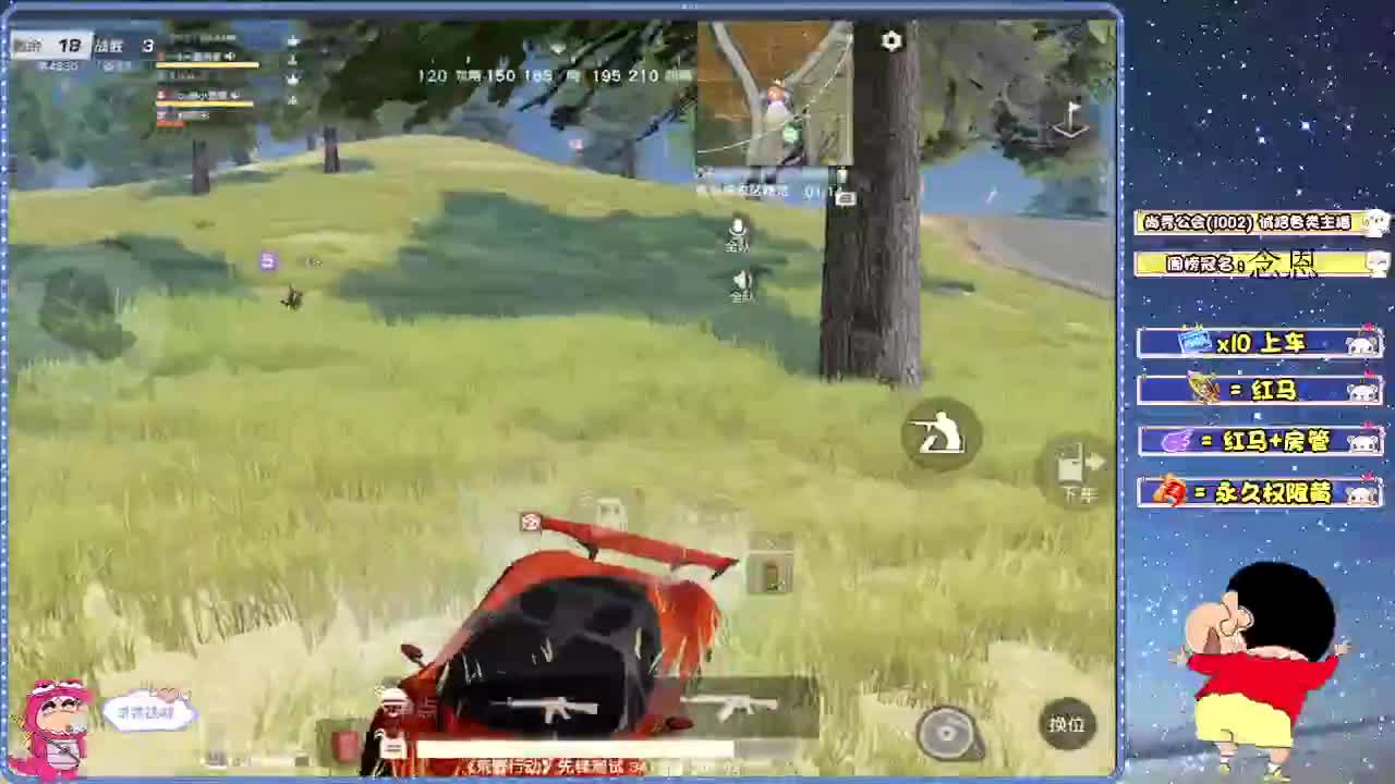 日常游戏 第2段