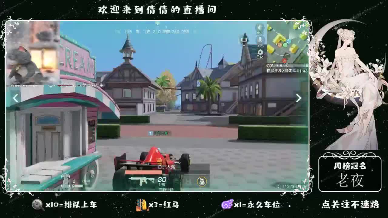 虾 88 佛 700 饕 2700 第1段