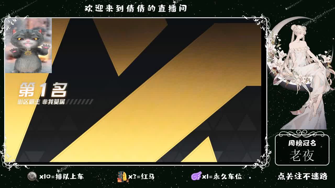 虾 88 佛 700 饕 2700 第2段