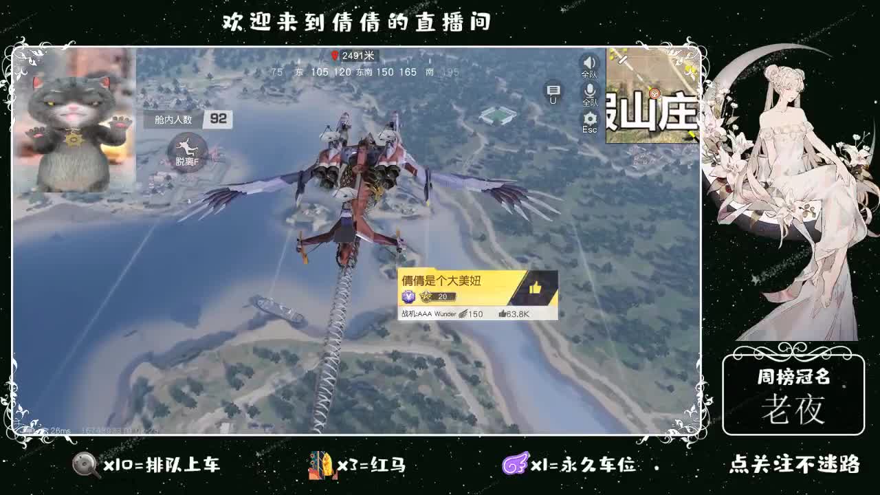 虾 88 佛 700 饕 2700 第3段