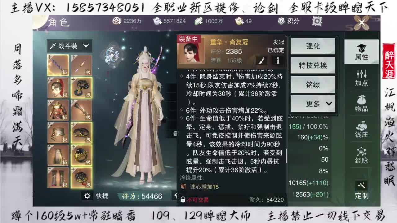 新的一年新的梦想：接全托~ 第2段