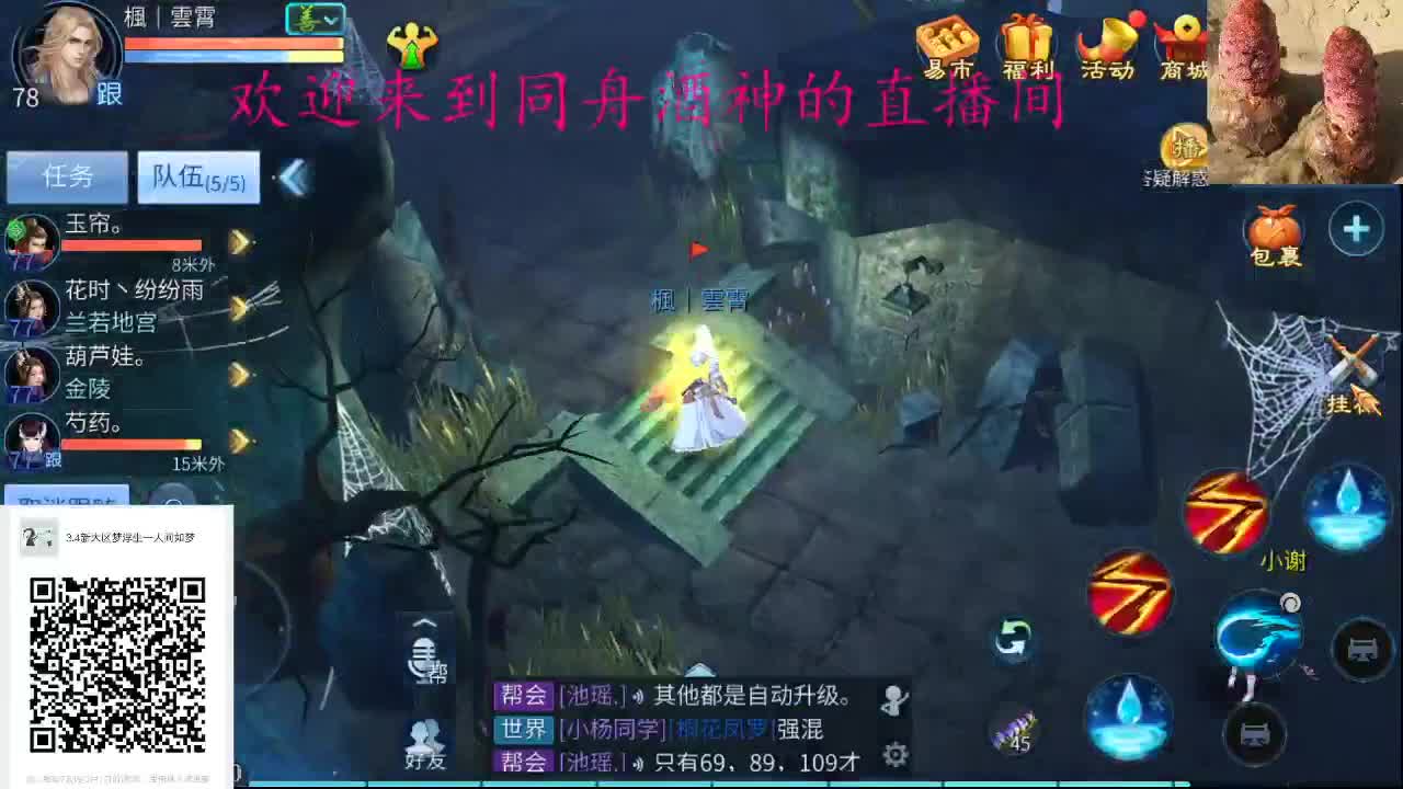 备战新大区 ，找我预约哦 第1段