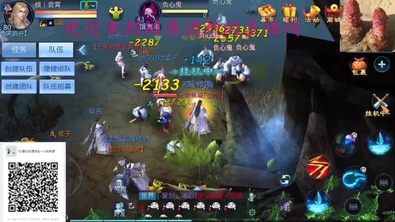 备战新大区 ，找我预约哦 第2段