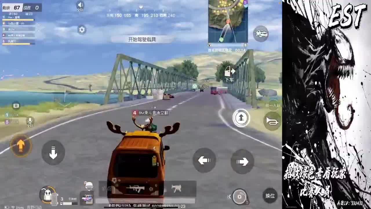 EST招招招比赛打手手手 第2段