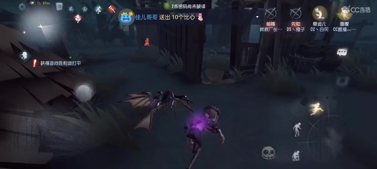 回游直播