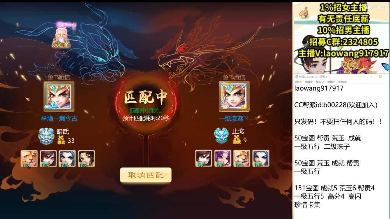 托一样的表现，接资源！ 第3段