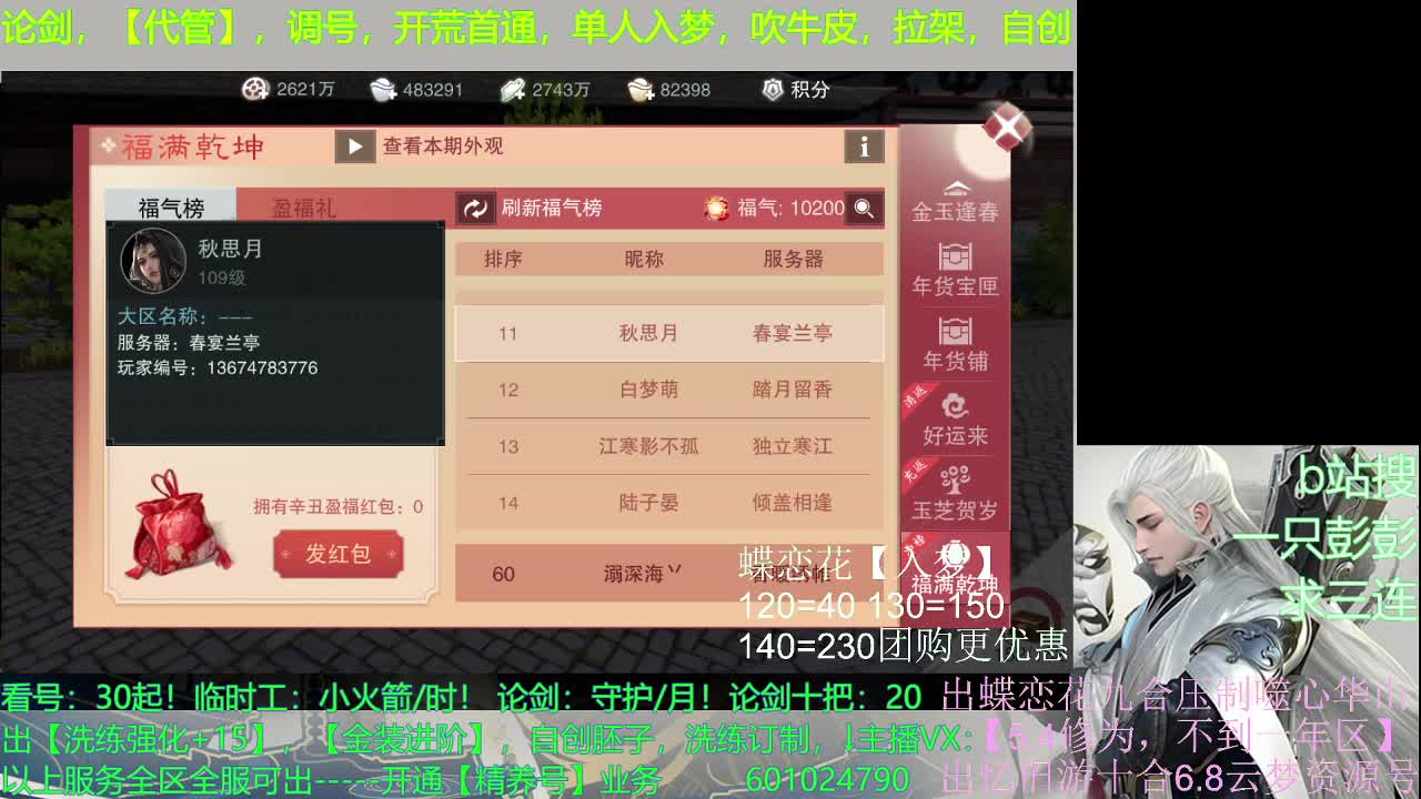 强者都是孤独的