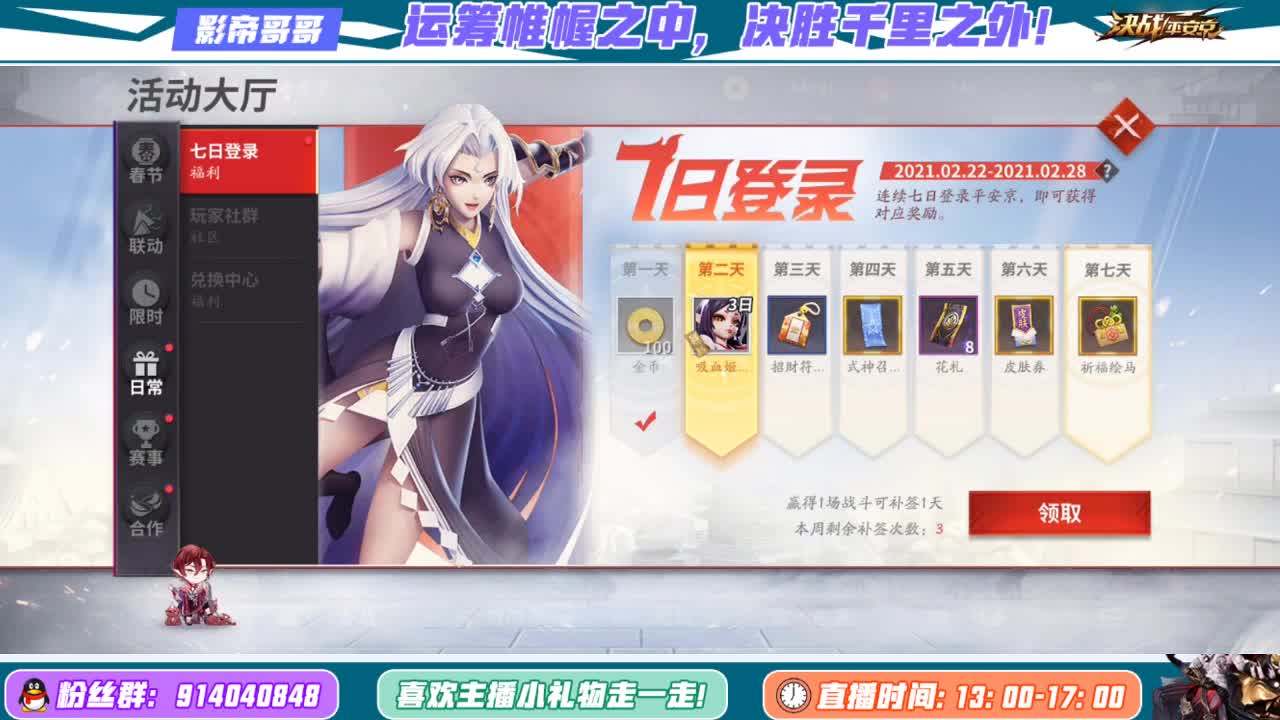 牛气冲天 第1段