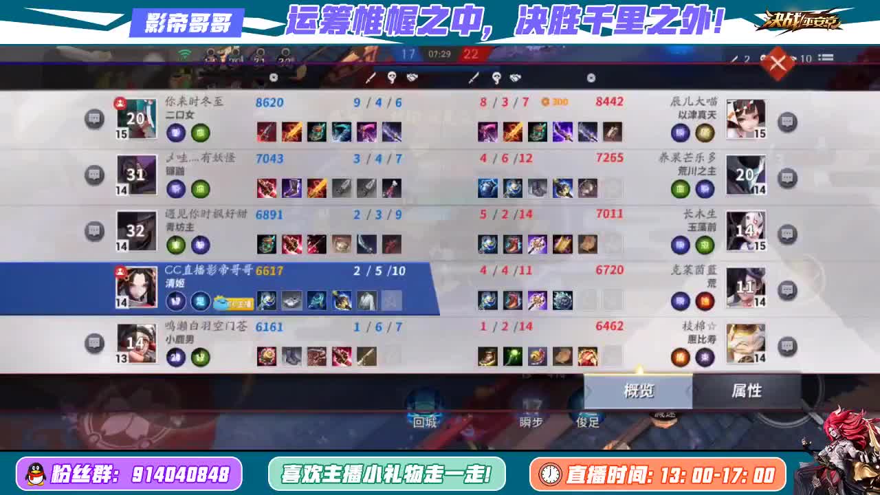 牛气冲天 第3段