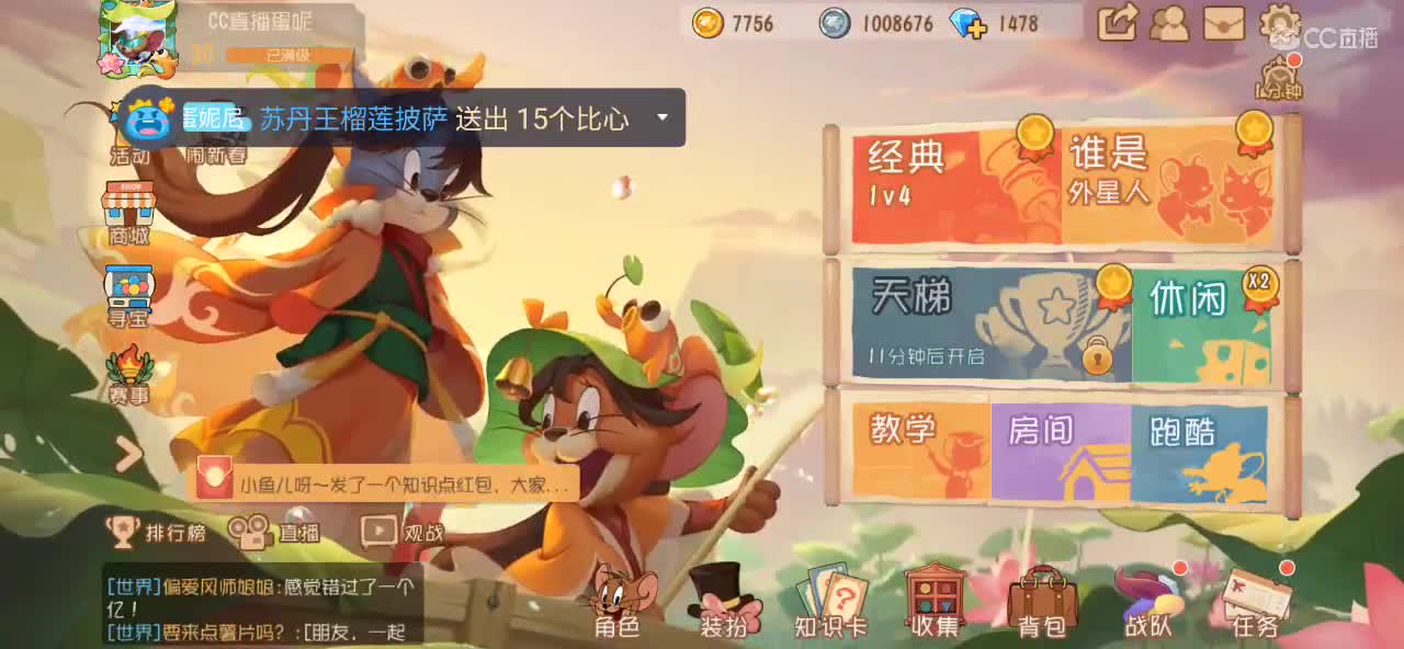 2月复播一个月 月底加油棒排名送货架