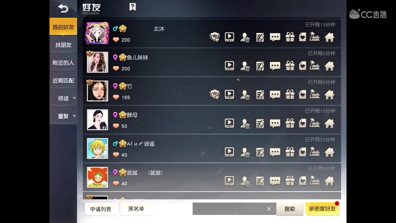 欢迎进入本直播间。以后你会开心、幸福、永久。 祝福你。 