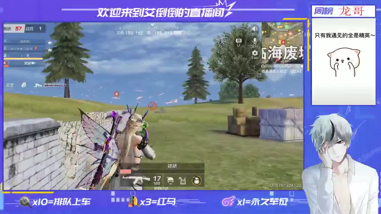 收一个三周年枪全齐得号 第1段